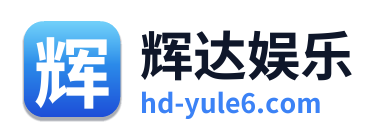 辉达娱乐 Logo